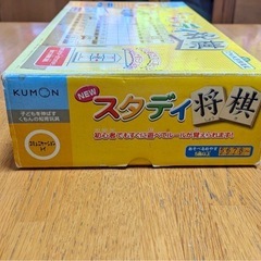 未使用！くもんNEWスタディ将棋の画像