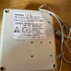 電動自転車充電器の画像