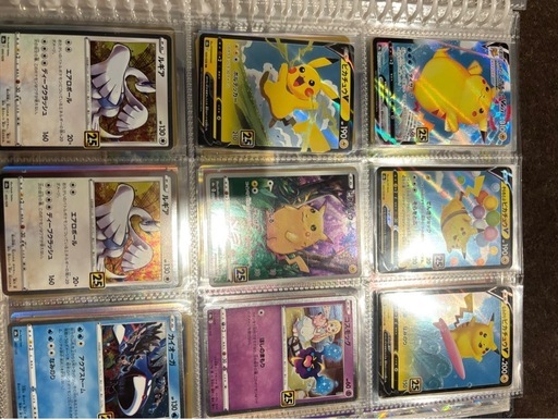 ポケモンカード　まとめ売り
