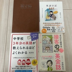 本16冊セットの画像