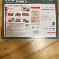 【新品 未使用】ニチネン カセットコンロの画像