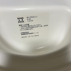 ベビーバスの画像