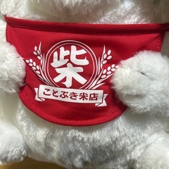 「白くまのぬいぐるみ 大きめ 手触りふわふわの画像