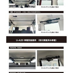 VISOAマルチサイドバー マルチグリップバー ロッドホルダー2個のセットの画像