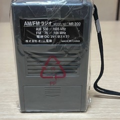 ♦️新品未使用♦️オーム電気ポケットの画像