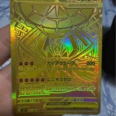 【ポケモンカード】メガジガルデex MURの画像