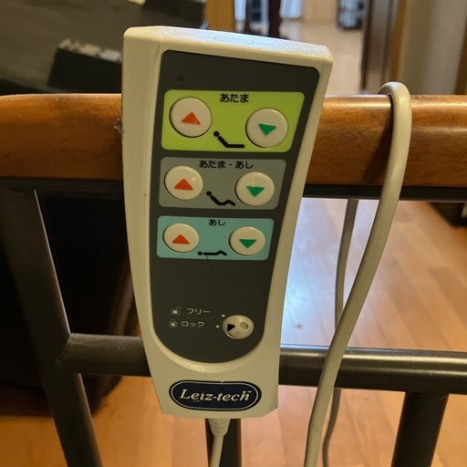 電動リクライニングベッド