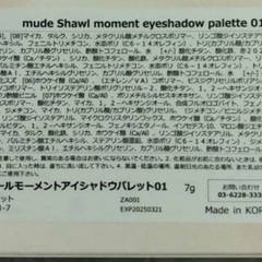 ミュード ショールモーメントアイシャドウパレット 01 ウォームメモリーの画像