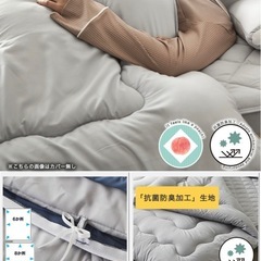 【新品未使用・未開封】3つ折りウレタンマットレス付き 布団セット 7点の画像