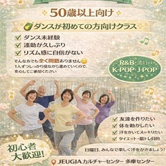 🔰大人の超初心者ダンス‼️の画像