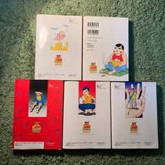 Y氏の隣人の画像