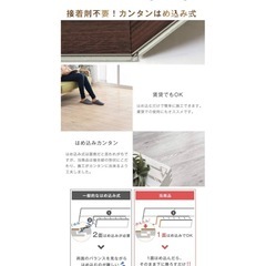 タンスのゲン     はめ込み式フロアタイル12枚 1.5畳分の画像