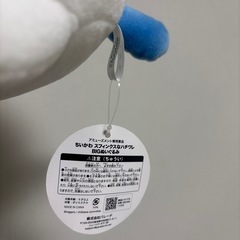 ハチワレ　ぬいぐるみの画像