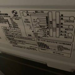 洗濯機の画像