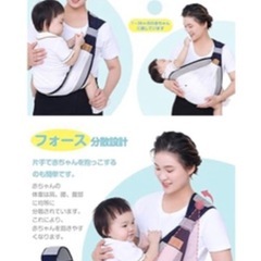 抱っこひも スリングの画像