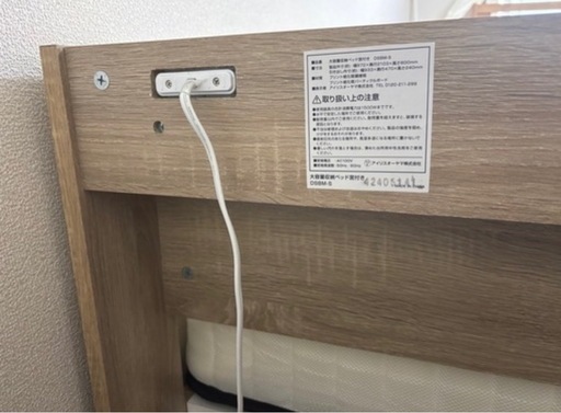 〈早い方優先〉シングルベッド 収納引き出しつき