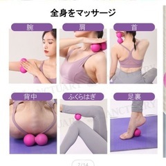 筋膜リリース　フィットネス　ダイエット　マッサージボール　ゴムバンドの画像