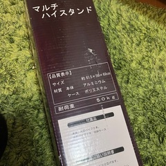 キャプテンスタッグ　2口コンロvisionpeaks マルチスタンド　　　  の画像