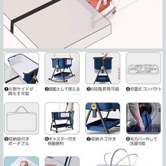 キャスター付きベビーベッド 高さ6段階調節 折りたたみ可の画像