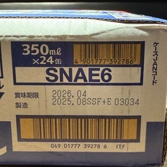 サントリー　生ビール　　　の画像