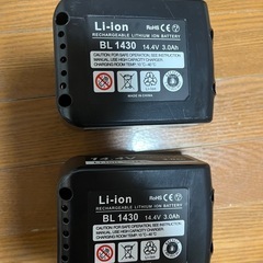 使用頻度少なめ　美品　バッテリー14v 1つ1800円、2個セット3500円の画像