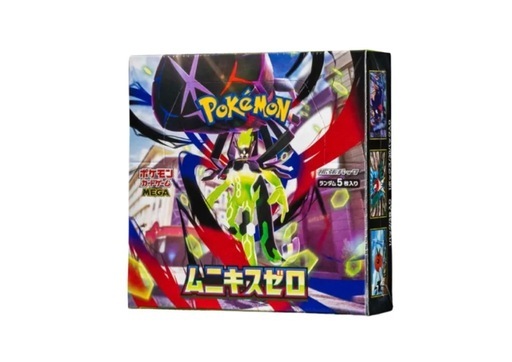 最終値下げ✨シュリンク付き✨ムニキスゼロ12BOX
