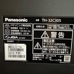 【ジャンク】32型テレビ 電源入らず 部品取り向け の画像