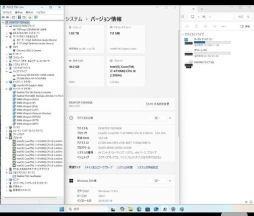 ノートPC（Windows 11 Pro）　スタンド・クーラーパッド　セット