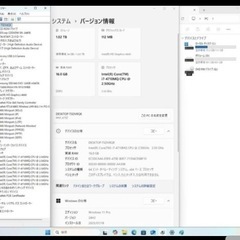 ノートPC（Windows 11 Pro）　スタンド・クーラーパッド　セットの画像