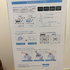 デオケア 消臭ペールtallの画像