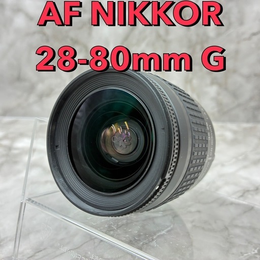 極美品❤️ニコン　レンズ　AF NIKKOR 28-80mm 1:3.3-5.6G★動作OK！★