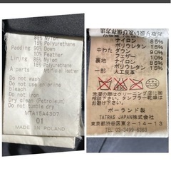 タトラス　ダウンジャケットの画像