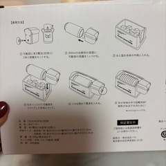 スリコ　缶クーラーの画像