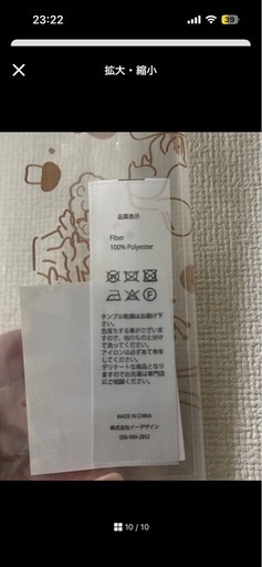 ウェディングドレス　Aライン　バックオープン