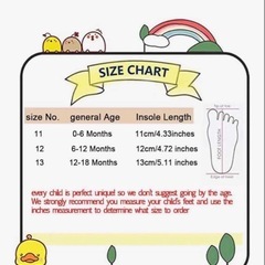 ベビーキッズ 6〜12ヶ月 12cm ヒョウ柄 スニーカー ベージュの画像