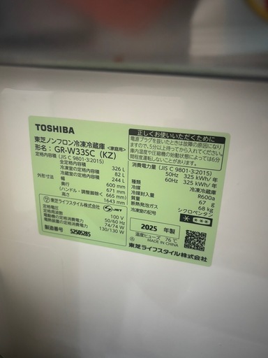 冷蔵庫