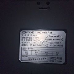 IHコンロ台　アイリスオーヤマ　IHK-W12SP-Bの画像