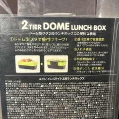 新品　弁当箱の画像