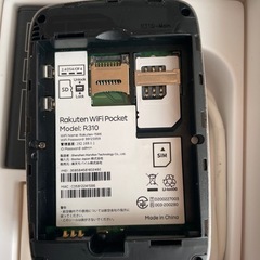 Rakuten Wifi Pocket R310の画像