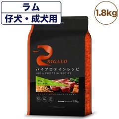 犬　ドックフード　子犬　成犬　チキン　ラム　2つセットの画像