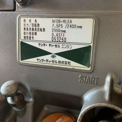 ヤンマーYH75 ディーゼル耕運機　7.5馬力　NFD9-MLEA セルスタート　中古の画像