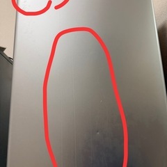 Panasonic 冷蔵庫【3月21日までに取りに来れる方限定】の画像