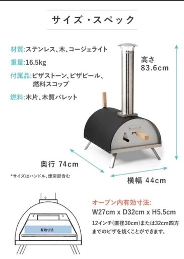 KABUTO ピザ 窯 カブト ピザ窯 ファイヤー　中古