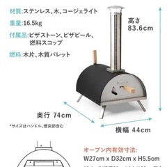 KABUTO ピザ 窯 カブト ピザ窯 ファイヤー　中古の画像