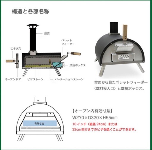KABUTO ピザ 窯 カブト ピザ窯 ファイヤー　中古