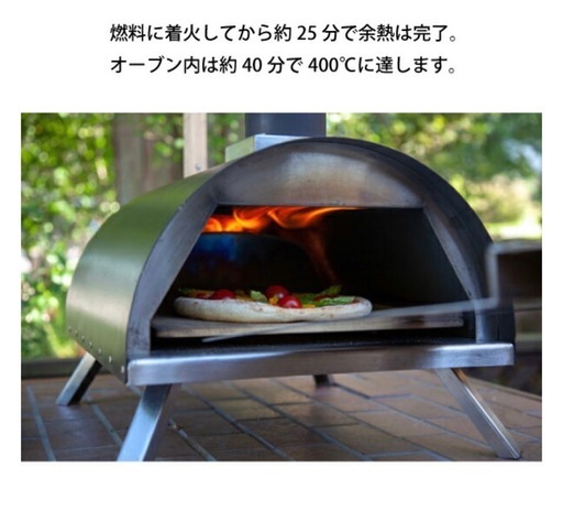 KABUTO ピザ 窯 カブト ピザ窯 ファイヤー　中古