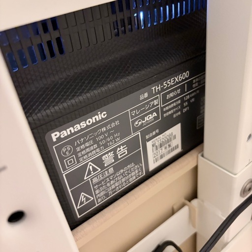 パナソニック VIERA TH-55EX600 [55インチ] 美品