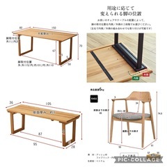 【オーク無垢材】ダイニング4点セット（150cmテーブル/ベンチ/チェア2脚）の画像