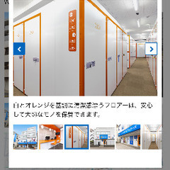 3月限定｜トランクルームお譲りしますの画像