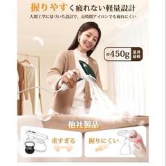 【新品未使用】❤️衣類スチーマー アイロンいらずの画像